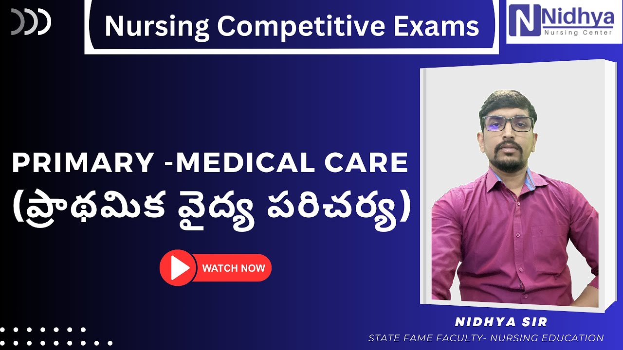Primary -Medical Care (ప్రాథమిక వైద్య పరిచర్య) #nursing #anm #mpha # ...