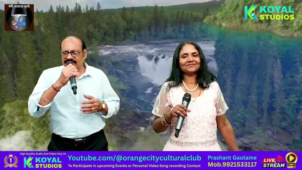 Song Bhikrake jhulfe chaman mai na jana