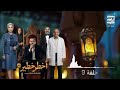 مسلسل اخطر خطير من الحلقة 8 الى الحلقة 11