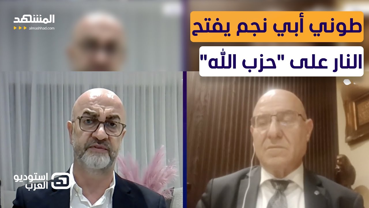 Ожесточенное противостояние... Тони Аби Наджм — Хезболле: Где бравада?... Фейсал Абдель Сатер отв...