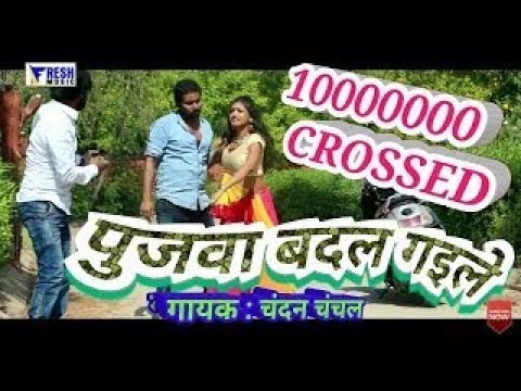 Re Pujawa Badal Gaile Dj RAJEEV Bhojpuri Dj Remix Song Re Pujawa Badal Gaile Dj RAJEEV Bhojpuri Dj Remix Song