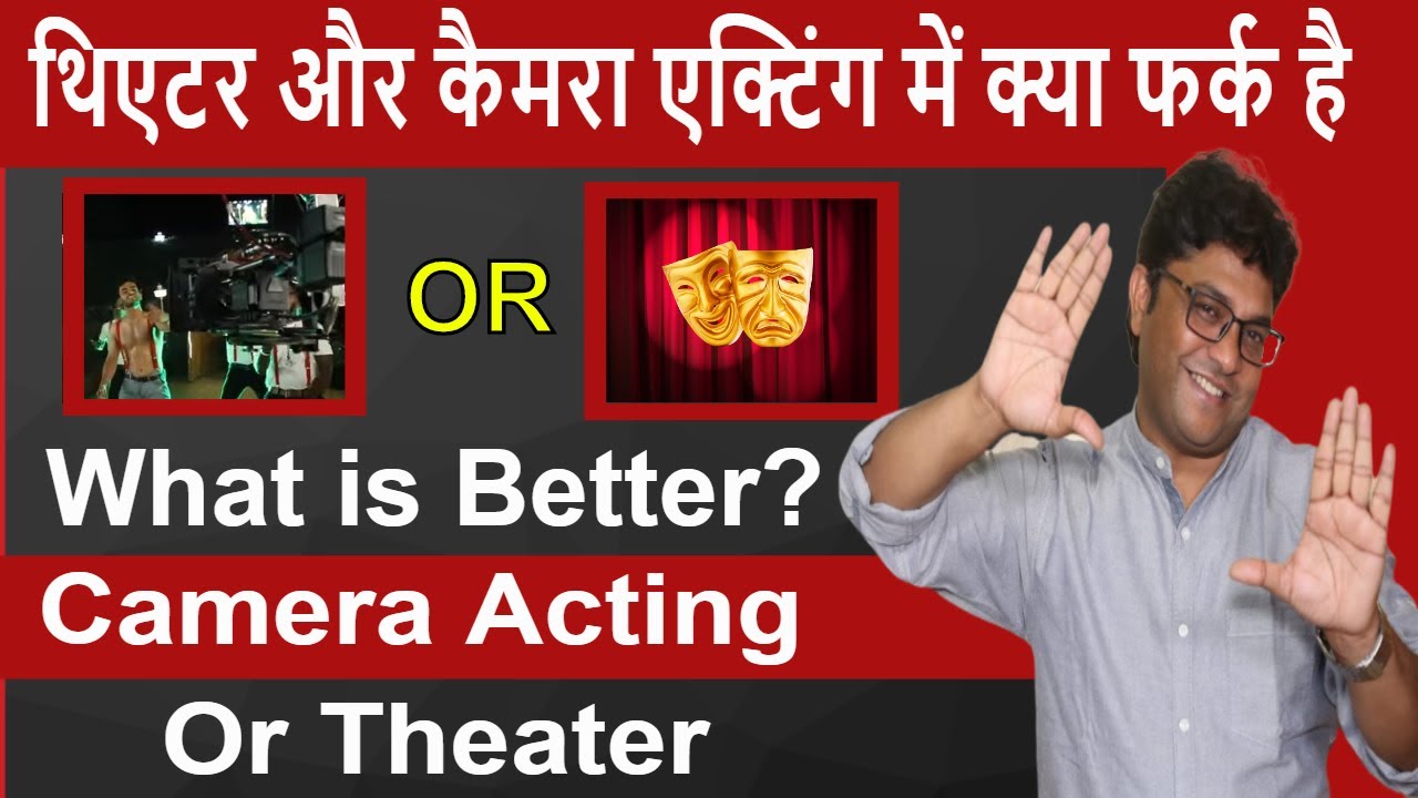 Camera acting vs Theatre Acting| Learn What is better Theater or Camera-Acting | Joinfilms Academy