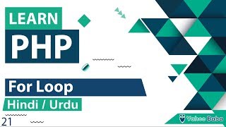 php for loop tutorial in hindi urdu
