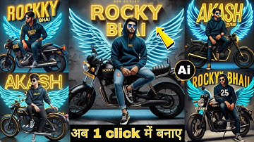3D Bullet Bike Wings Name Photo Editing | New Trending Photo Editing Kaise Banaye @dilwale_editor