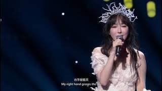 Sa Dingding: Upwards to the Moon  (Zuǒ Shǒu Zhǐ Yuè)
