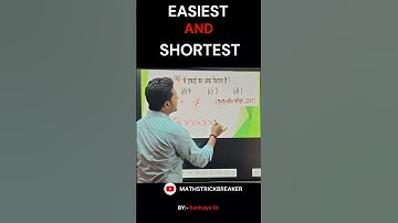 Learn the easiest and fastest math trick in just 2 seconds! 💥#mathtrickbreaker #mathtrick #shorts