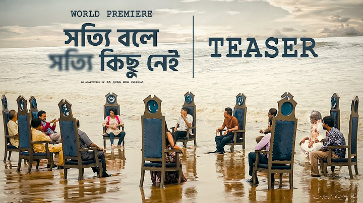 Official Teaser- Shotyi Bole Shotyi Kichhu Nei | Kaushik G, Parambrata | Srijit M | 18 Apr | hoichoi