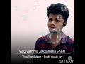 Vadiyamma jakkamma short  excellent performance with excellent singer by smule