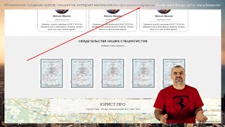 Кто такой ТИМ ВОРОН и его Видеокурсы - РАЗВОДИЛОВО Кто такой ТИМ ВОРОН и его Видеокурсы - РАЗВОДИЛОВО