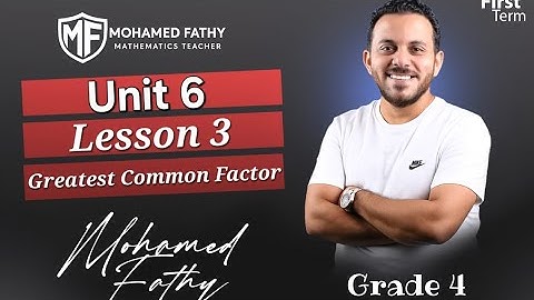 Grade 4 - 1st term [ Unit 6 - Lesson  3 ( Greatest Common Factor ) ]