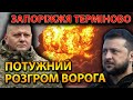 ПОТУЖНИЙ РОЗГРОМ ВОРОГА!