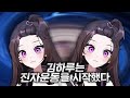 편집자님이 갑자기 보내준 의문의 영상