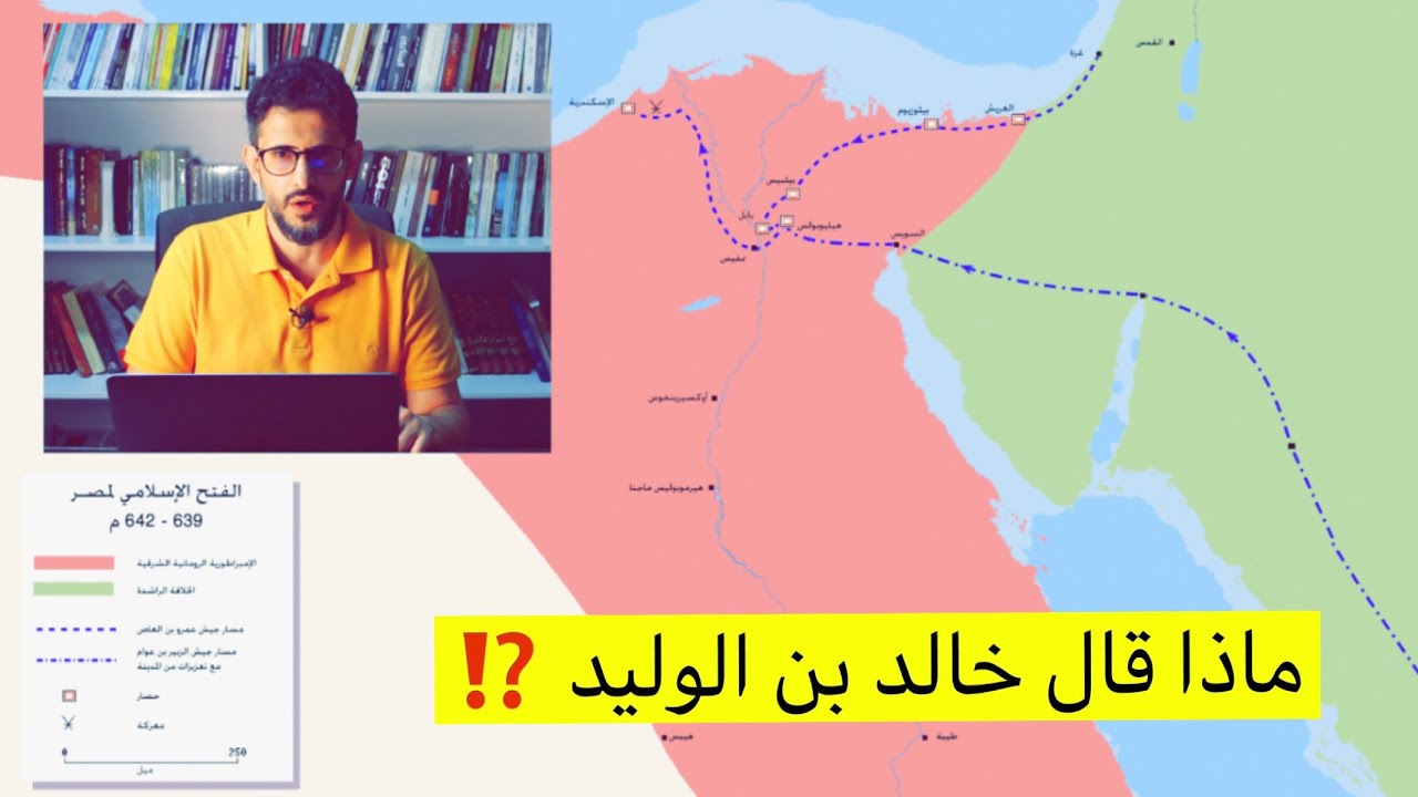 معركة بهاءُ النساء في زمن عمر بن الخطاب