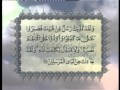 Surah alanam v161 with urdu translation tilawat holy quran islam ahmadiyya