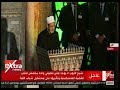الآن | كلمة الإمام الأكبر أحمد الطيب في مؤتمر الأزهر العالمي لنصرة القدس