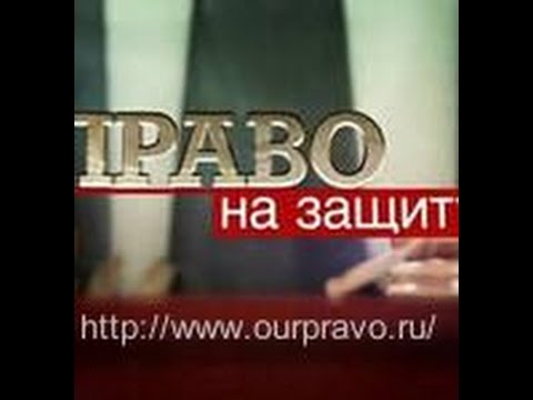 Презумпция невиновности