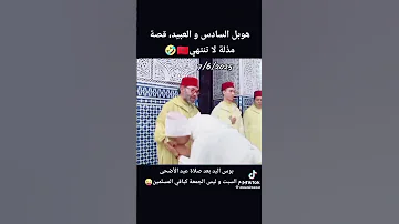Lo Schiavismo 