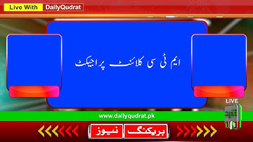 Breaking News 3D Design | Live Programme Setup | Client Project