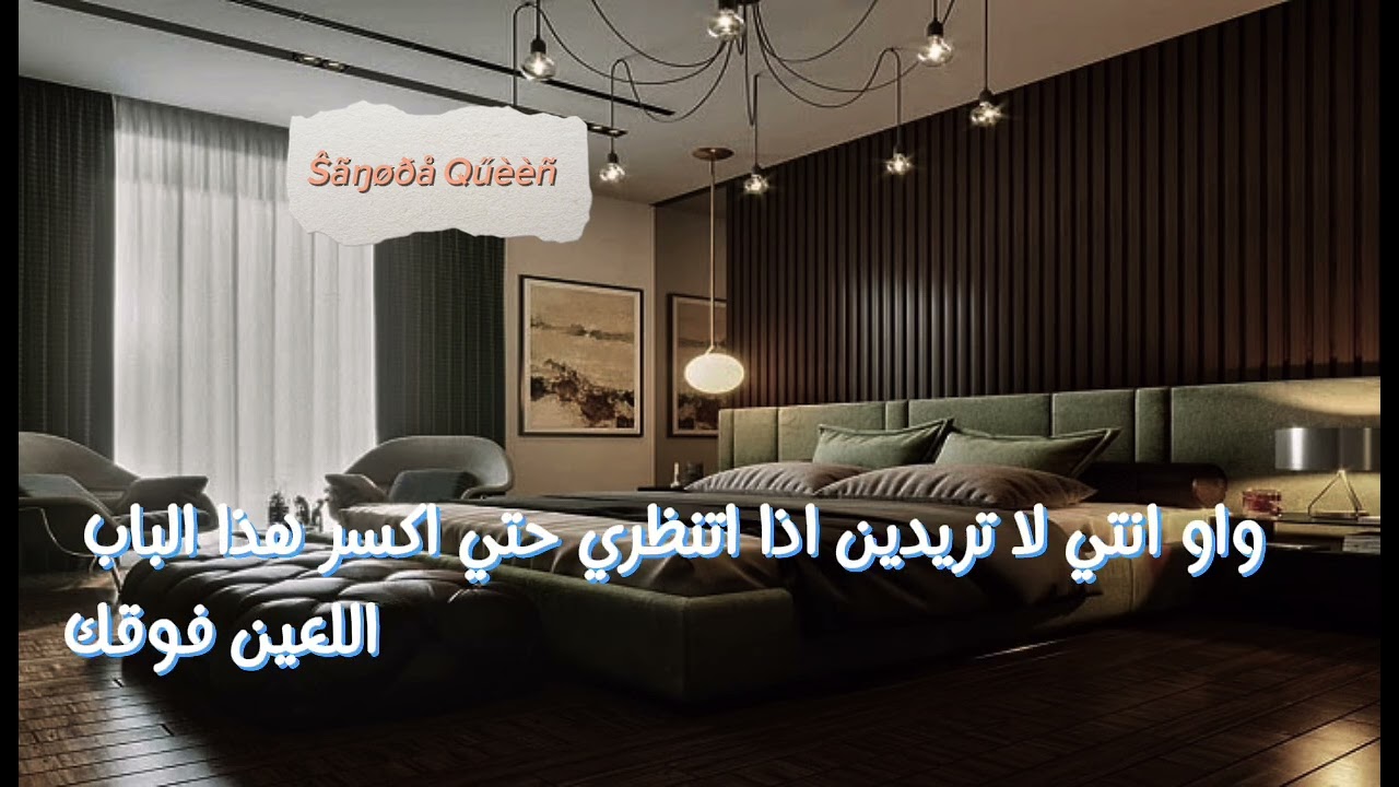 تخيل صوت فيلكس اذا اراد مصالحتك لكن عنادك......طلب فرولايه من فرولاتي