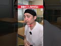授業で何回トイレ行ってる？#だいきん先生 #不登校はちっともネガティブじゃない #先生あるある #学校あるある #授業