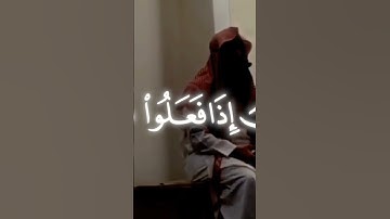 تلاوة نادرة من سورة ال عمران بصوت فضيلة الشيخ محمد بن إبراهيم بن اللحيدان #الشيخ_محمد_اللحيدان #لايك