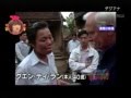 【泣ける!!感動画】父親を殺された娘　許せぬ米兵と対面