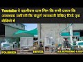 All Dal Mill MACHINE Information in One Video | LIVE DEMO | Contact No- 7058251655, 9404960277