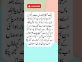 Powerful Duas For Jumma Friday Prayers For Blessings Forgiveness Powerful Duas For Jumma Friday Prayers For Blessings Forgiveness