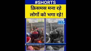 Dont They Have Freedom To Celebrate?