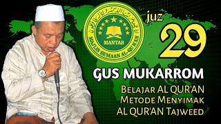 Gus Mukarrom Juz 29 || Listen and learn to read Al Qur'an Tajweed