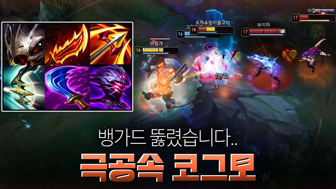 현재 뱅가드 뚫렸습니다. 증거 보여드립니다.