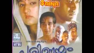 Vaisaaka pournamiyo ( male version).Malayalam Film.1994 (PARINAYAM) Thumb