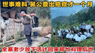 The Heart of Village Life: My Great-Uncle Passed Away Just a Month After His Cancer Diagnosis, an...