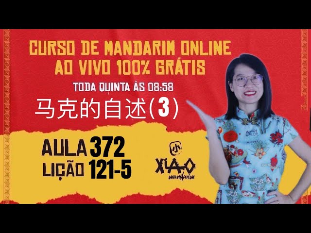 Aula 372 - Curso de mandarim GRÁTIS do zero ao avançado (Lição 121-5. 马克的自述（3）