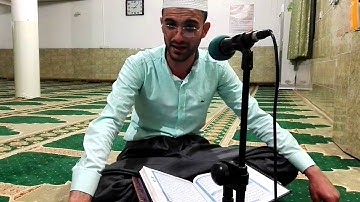 القارئ عبيدة الكوردي