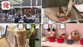 【首爾自由行】新村最新貨櫃市集八大飲＋食＋買必到推介！