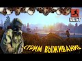 RUST! ОФИЦИАЛЬНЫЙ СЕРВЕР! ВЫЖИВАНИЕ РЫБАКА - ФЕРМЕРА! 8 000 ЧАСОВ В ИГРЕ!