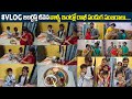 #Vlog #జబర్దస్త్ దీవెన వాళ్ళ ఇంట్లో రాఖీ పండుగ సంబరాలు.... || Jabardasth Deevena