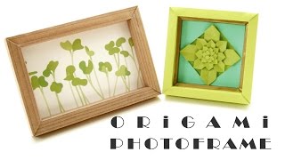 フォトフレーム 作り方 【折り紙方式】　Origami Photo Frame