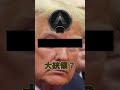 【ランク別】"最高ランク"を聞かれた時の対応の違い【あるある】#shorts #apex