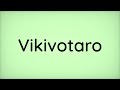 Vikivotaro (Esperanto)