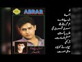 Billo De Ghar | audio complet album | Abrar ul haq