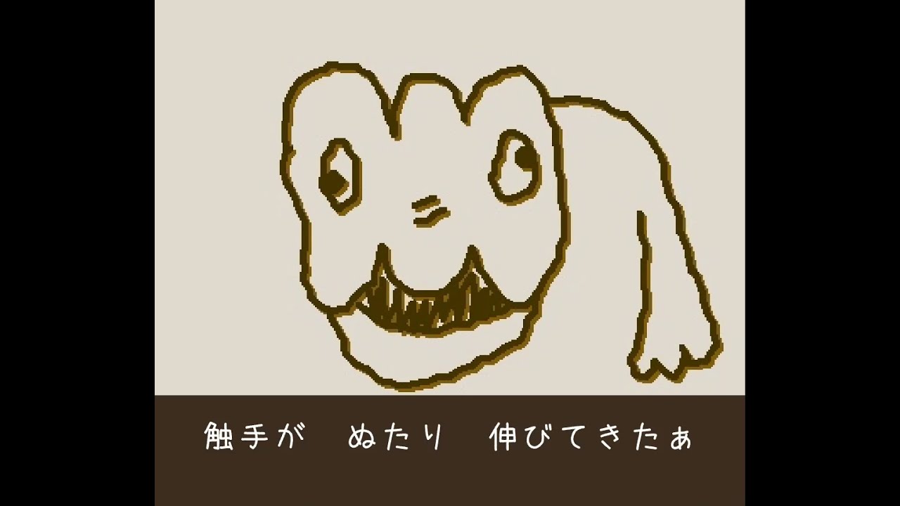 スプー 絵描き 歌