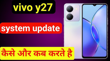 vivo y27 system update kaise kare | vivo y27 mobile update kaise kare | system update 2023