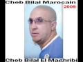 Cheb Hilal Message Pour Cheb Bilal Chajab Casa Lwahran Cheb Hilal Message Pour Cheb Bilal Chajab Casa Lwahran