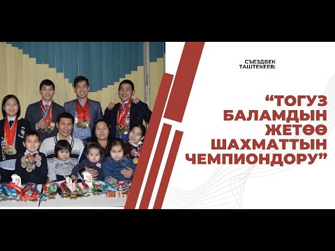 Video: Көп жолку Паралимпиаданын чемпиону Оксана Савченко: өмүр баяны, сыйлыктары, жетишкендиктери