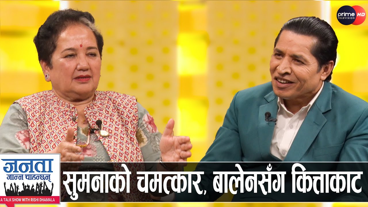 रास्वपा सांसद कार्कीको खुलासा: रवि र गगन मिल्ने, मुकुलले नछोड्ने, प्रचण्ड-ओलीसँग सम्झौता नगर्ने
