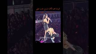 تجاهل بلاك بينك لجيسو  #shorts #jimin #jungkook #jin #namjoon #suga #jhope #army #taehyung