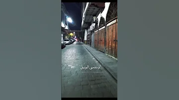 طب شو رايك نعمل فتلة 