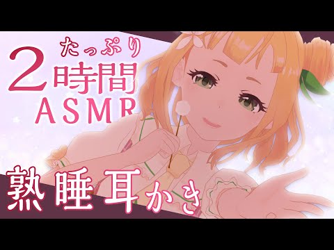 【ASMR】KU100で君と良い夜を過ごしたい【立体音響】